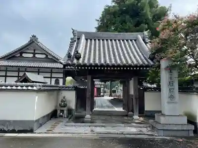 石田寺(東京都)