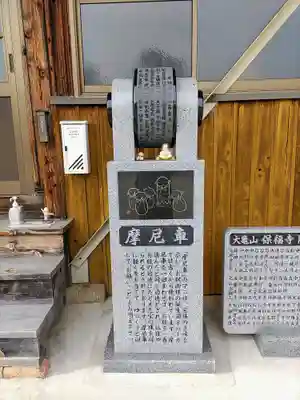 保福寺のその他建物