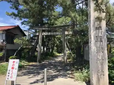玉敷神社の鳥居