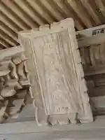 瑞巌寺五大堂(宮城県)