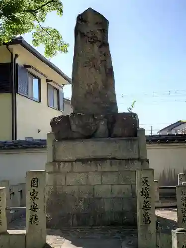 早川神社のその他建物