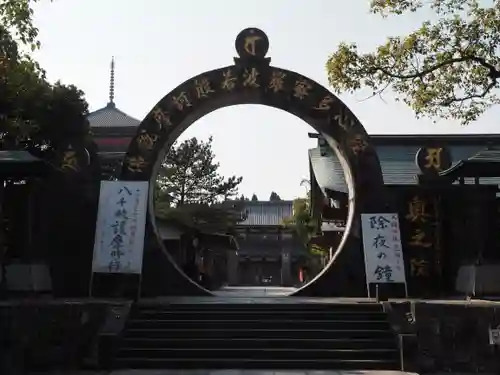 蓮華院誕生寺奥之院のその他建物