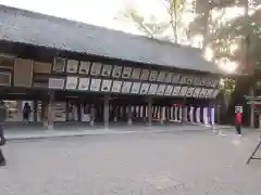 北野天満宮の建物その他