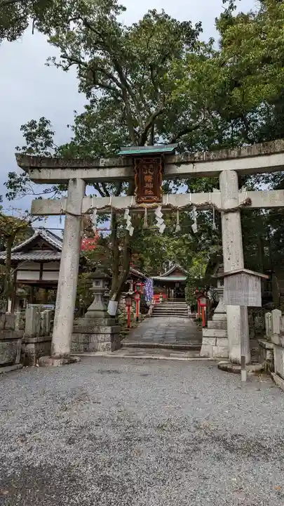 三宅八幡宮(京都府)