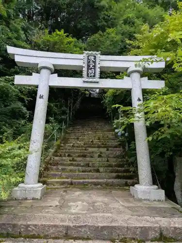 鷺神社(広島県)