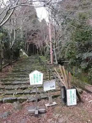 石馬寺のその他建物