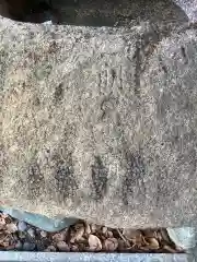 愛宕神社の建物その他