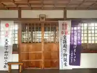 出雲神社(三重県)