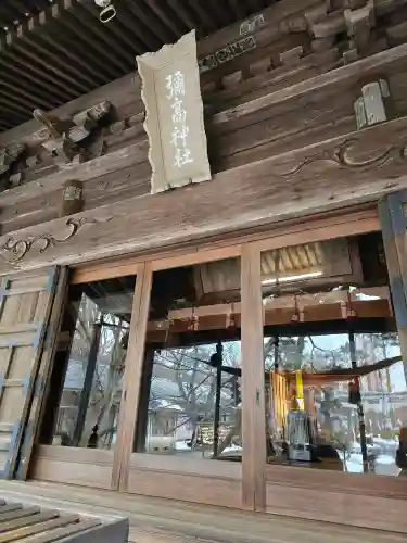 彌高神社(秋田県)