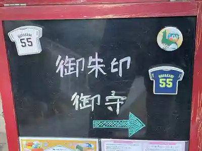 宗隆寺(神奈川県)