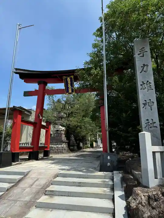 手力雄神社(岐阜県)