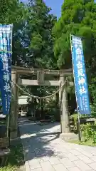 白川吉見神社の鳥居