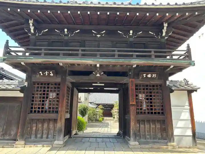 照遠寺(愛知県)