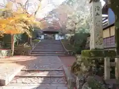 安楽寺の建物その他