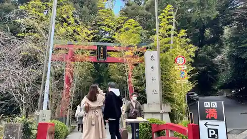 來宮神社の鳥居