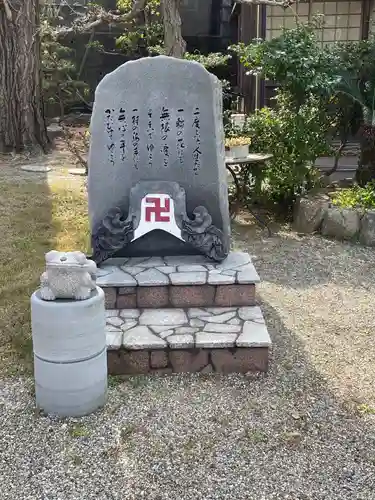 正法禅寺のその他建物