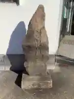 道祖神のその他建物