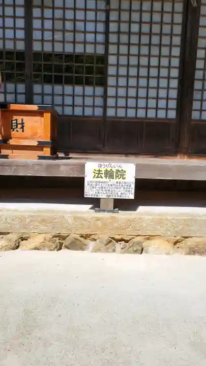 華厳寺の{uncategorized: "未分類", other: "その他", undefined: "問題あり", building: "その他建物", grave: "お墓", sacred_gate: "鳥居", guardian: "狛犬", statue: "像", buddha: "仏像", history: "歴史", nature: "自然", garden: "庭園", animal: "動物", pagoda: "塔", temizu: "手水舎", mountain_gate: "山門・神門", sanctuary: "本殿・本堂", subordinate: "末社・摂社", art: "芸術", scenery: "景色", jizo: "地蔵", ema: "絵馬", goshuin: "御朱印", omikuji: "おみくじ", items: "授与品その他", amulet: "お守り", goshuincho: "御朱印帳", eats: "食事", festival: "お祭り", votive_dance: "神楽", shichigosan: "七五三参", wedding: "結婚式", experience: "体験その他", initially: "初詣", around: "周辺", anti_infection: "感染症対策"}