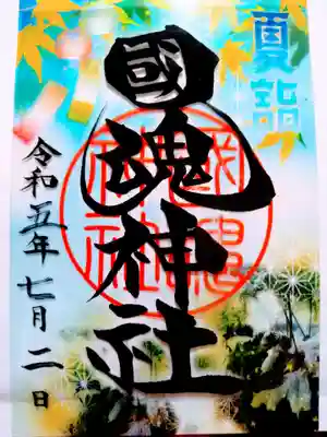 涼しげな青
透明な薄いアクリル?
でも日付も記入されてます
