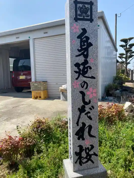 本佛寺別院 法華原のその他建物