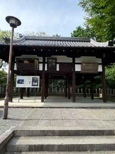 城南宮(京都府)