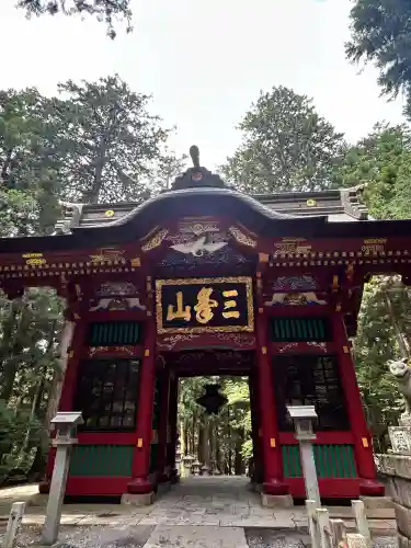 三峯神社(埼玉県)