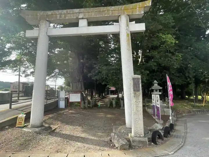 智賀都神社(栃木県)