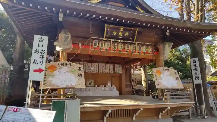 子安神社のその他建物