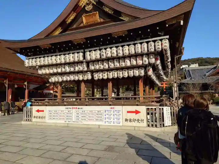 八坂神社(祇園さん)(京都府)