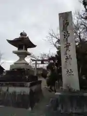 沙沙貴神社の建物その他