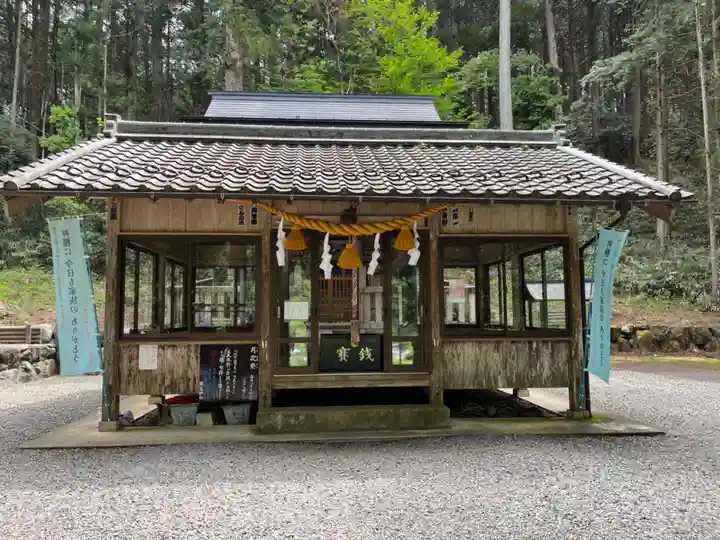 根道神社(岐阜県)