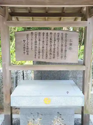 志式神社(福岡県)