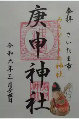 書き置き