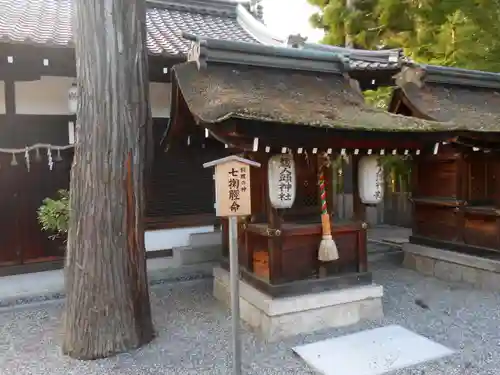 建部大社(滋賀県)