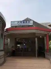 東京羽田 穴守稲荷神社の周辺