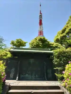 増上寺(東京都)