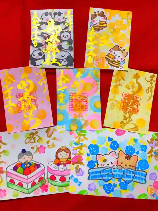 御井神社(岐阜県)