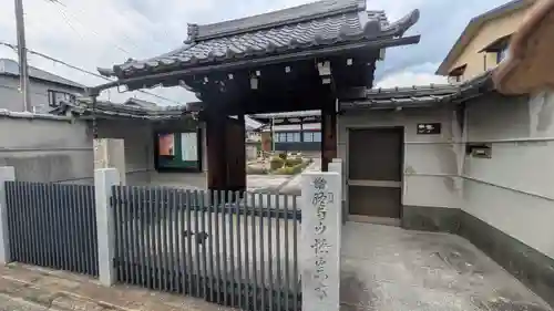 悟真寺(京都府)