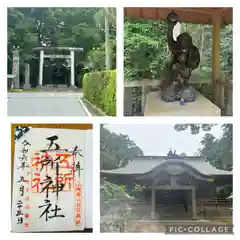 五所神社(千葉県)