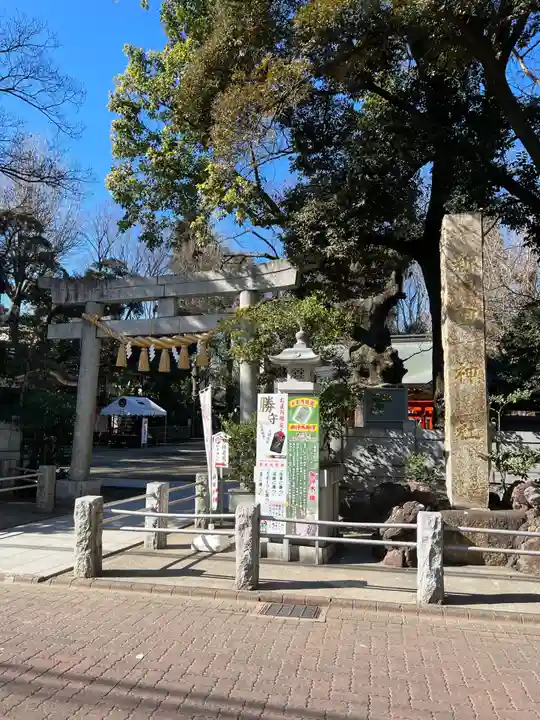 新田神社(東京都)