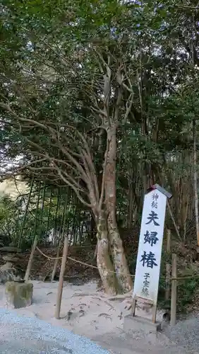 八重垣神社(島根県)