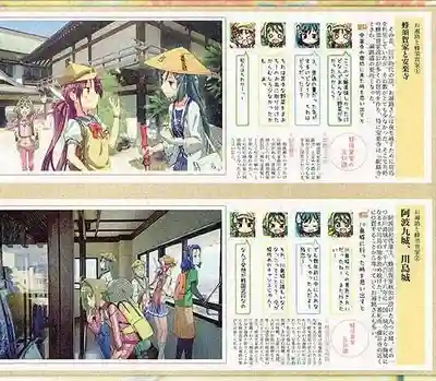 温泉山 安楽寺(四国霊場第六番札所)(徳島県)