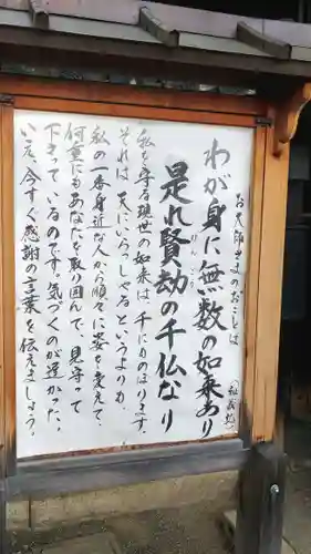 東寺（教王護国寺）のその他建物