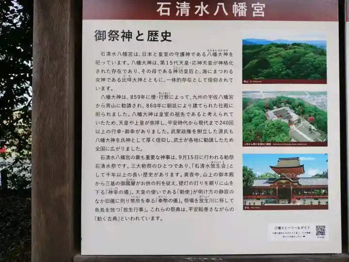 高良神社の{uncategorized: "未分類", other: "その他", undefined: "問題あり", building: "その他建物", grave: "お墓", sacred_gate: "鳥居", guardian: "狛犬", statue: "像", buddha: "仏像", history: "歴史", nature: "自然", garden: "庭園", animal: "動物", pagoda: "塔", temizu: "手水舎", mountain_gate: "山門・神門", sanctuary: "本殿・本堂", subordinate: "末社・摂社", art: "芸術", scenery: "景色", jizo: "地蔵", ema: "絵馬", goshuin: "御朱印", omikuji: "おみくじ", items: "授与品その他", amulet: "お守り", goshuincho: "御朱印帳", eats: "食事", festival: "お祭り", votive_dance: "神楽", shichigosan: "七五三参", wedding: "結婚式", experience: "体験その他", initially: "初詣", around: "周辺", anti_infection: "感染症対策"}