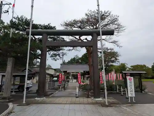 櫻岡大神宮(宮城県)