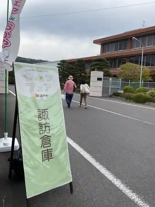 照光寺(長野県)