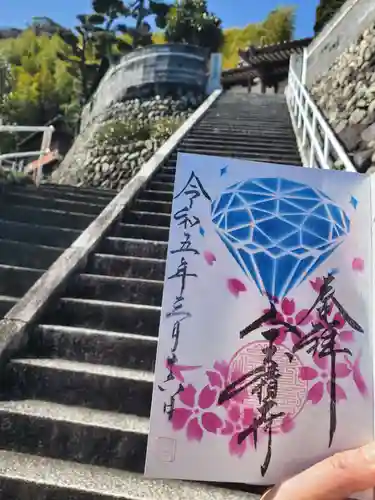 宝積寺(静岡県)