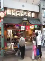 矢田寺の本殿・本堂