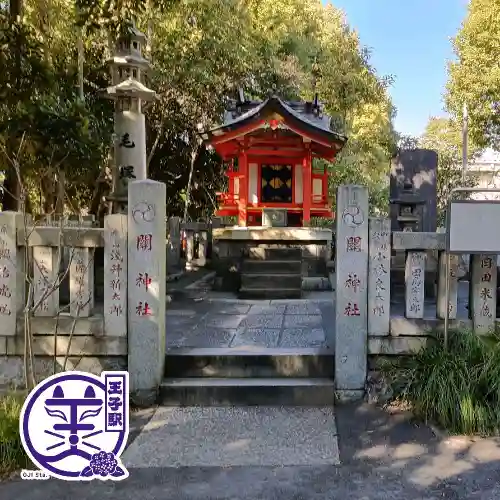 王子神社(東京都)