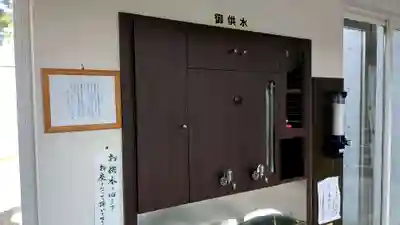 旭川寺の手水舎